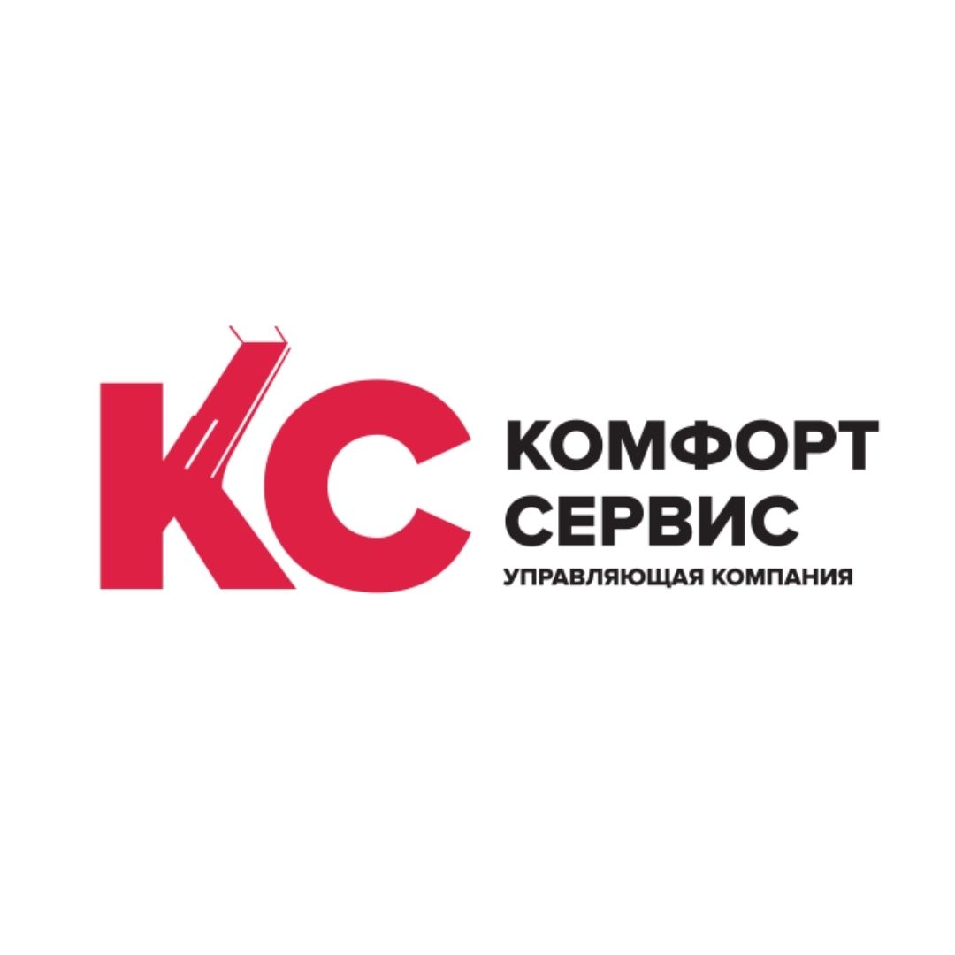 О компании - ООО УК «Комфорт Сервис»